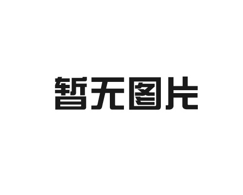 三杰石墨祝廣大新老客戶勞動節快樂